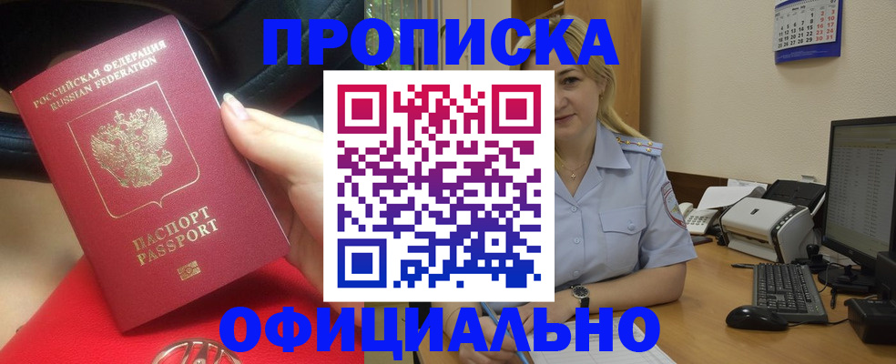найти адрес прописки в Кирове